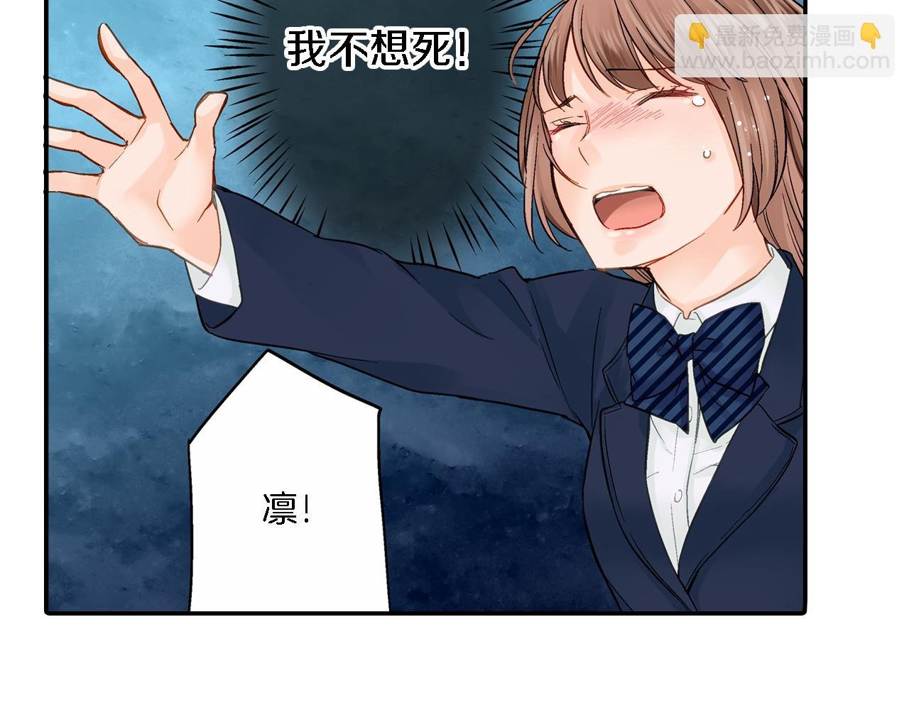 第13话 梦境与现实
