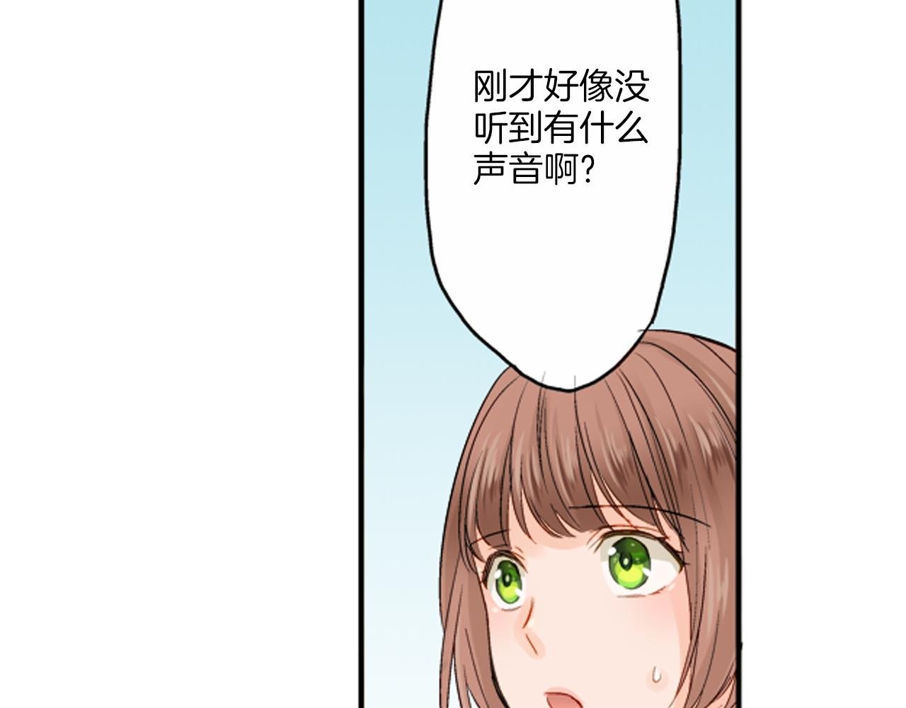 第12话 苏元的真实目的