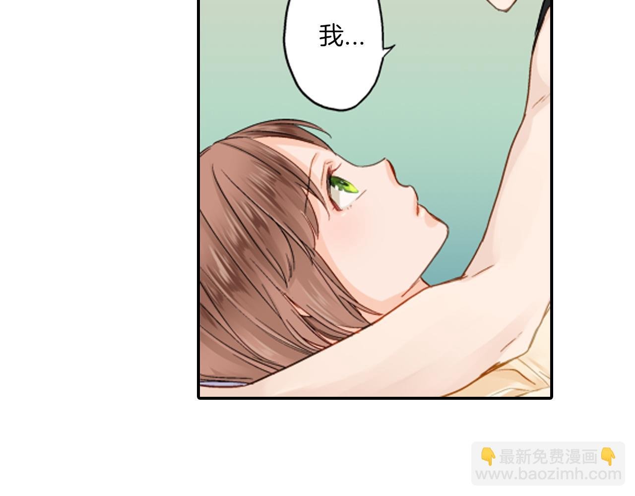 第11话 被打断的温存