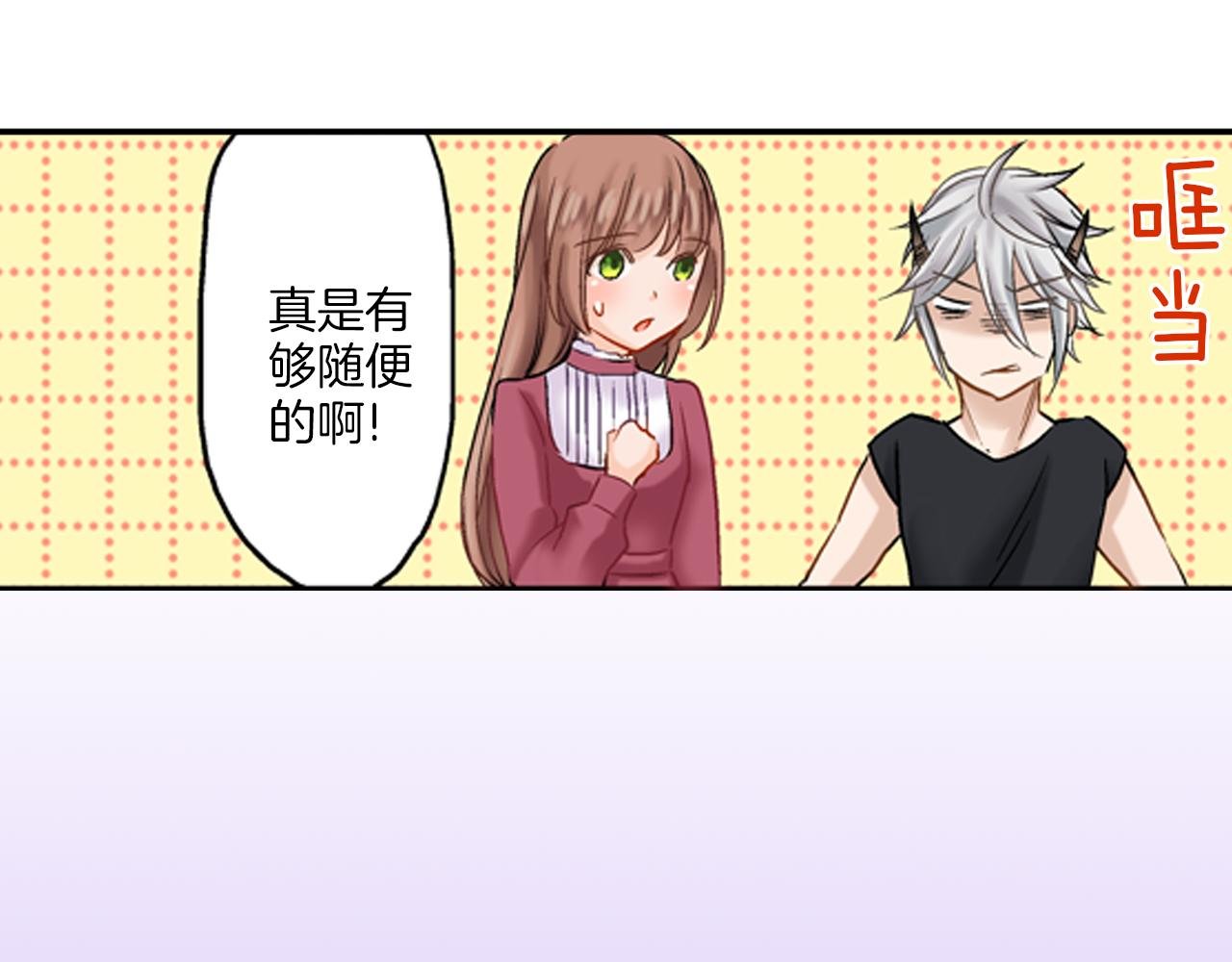 第10话 一言不合就