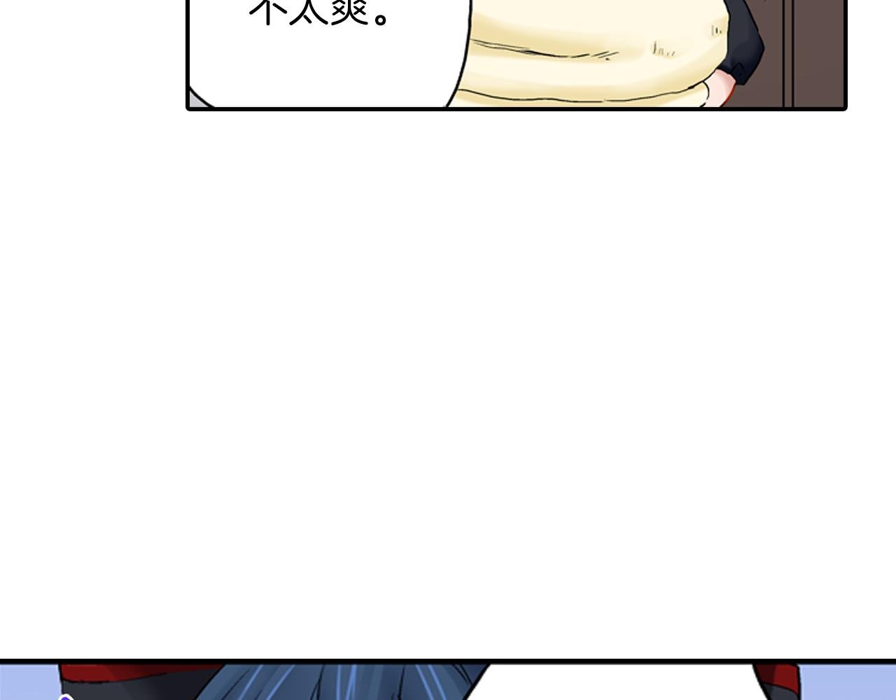 第10话 一言不合就