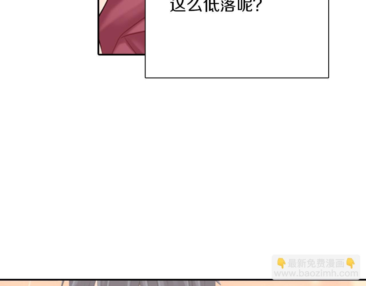 第10话 一言不合就