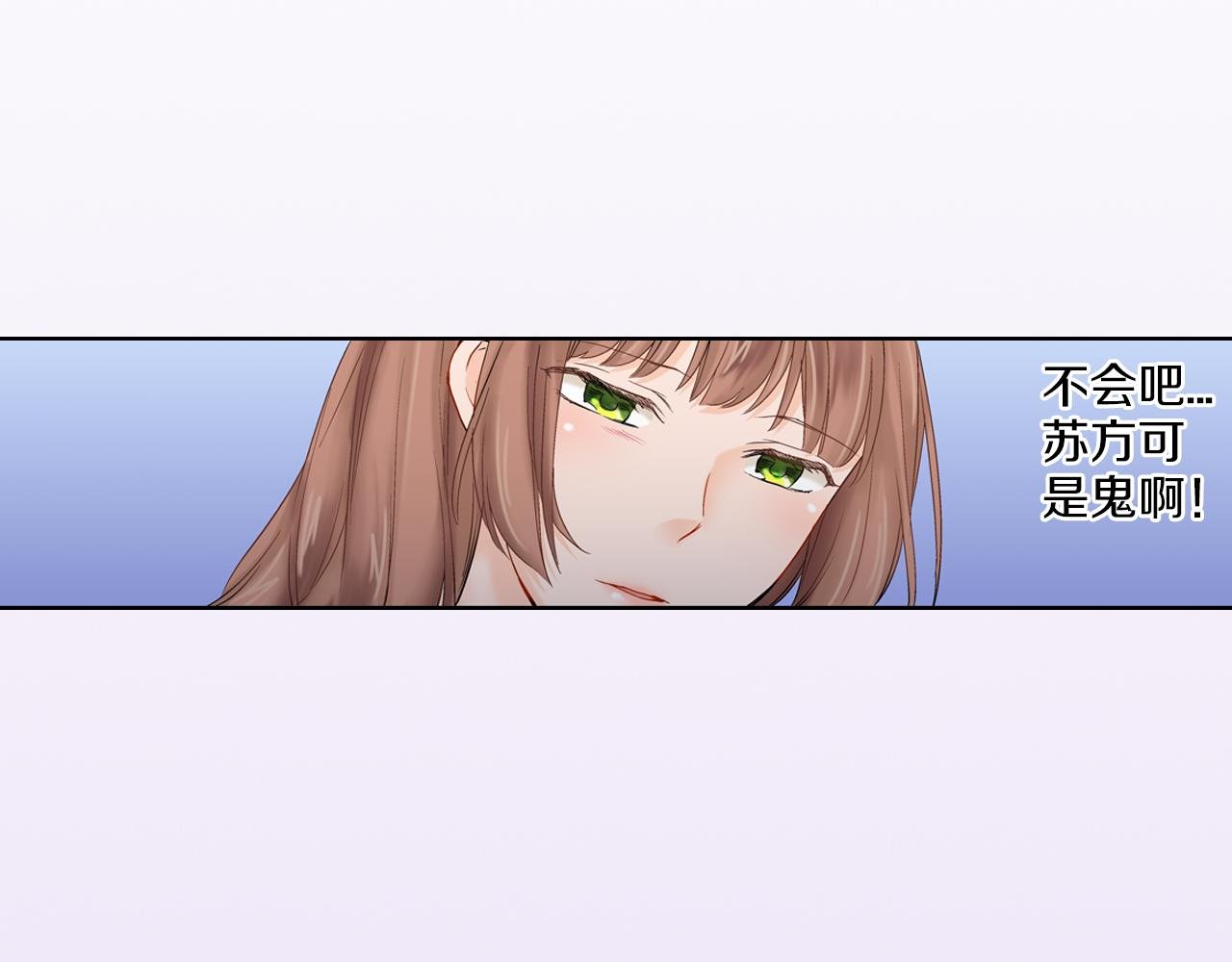 第9话 可爱的睡颜