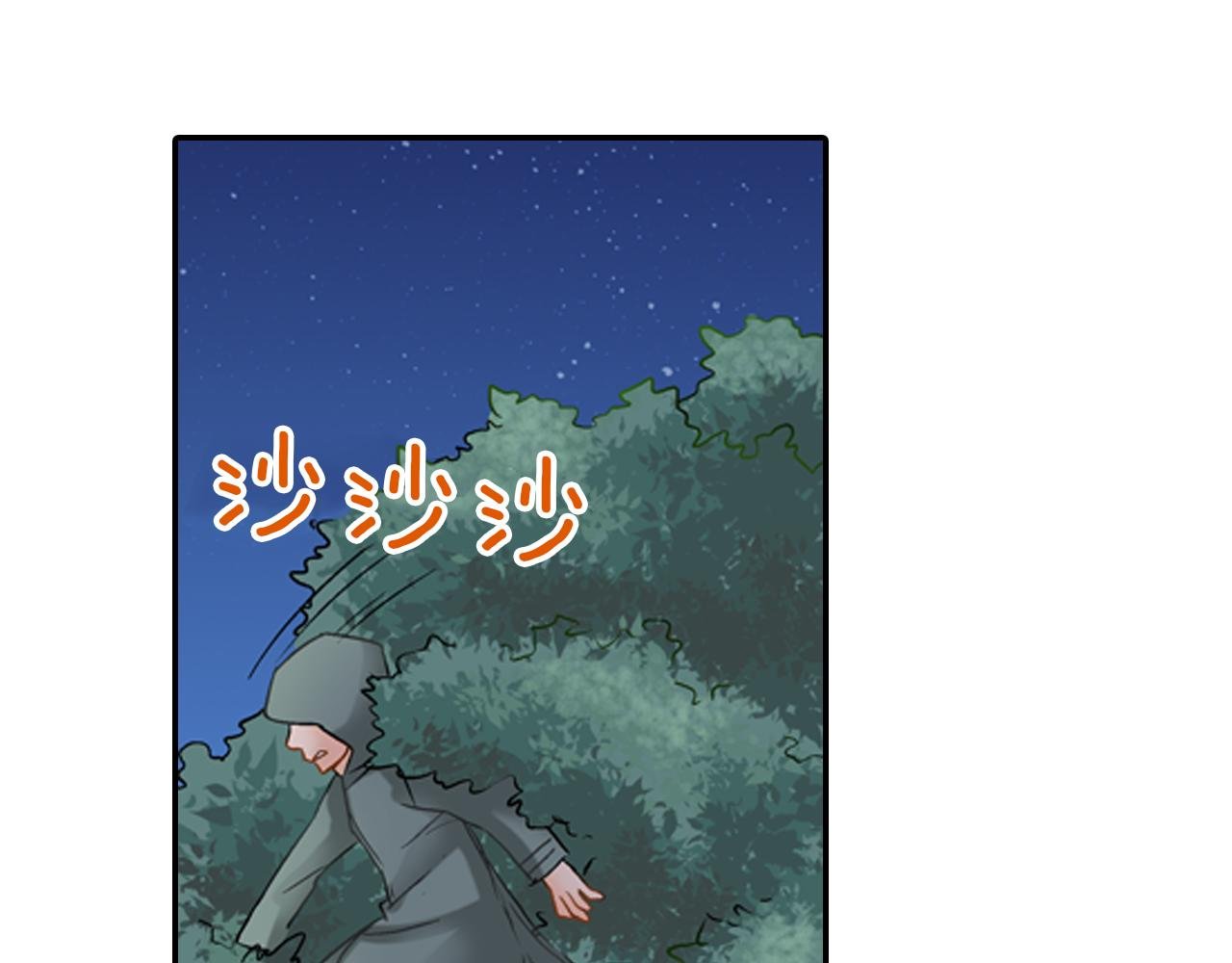 第8话 苏方的怀抱