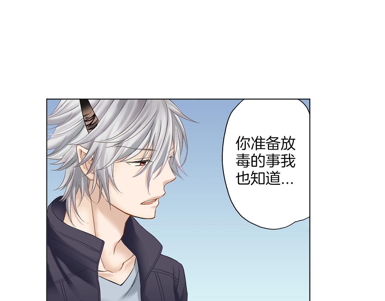 第8话 苏方的怀抱