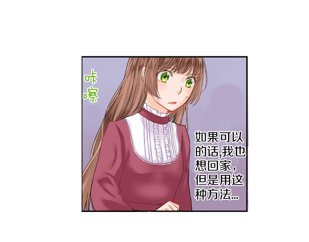 第7话 我要保护他！