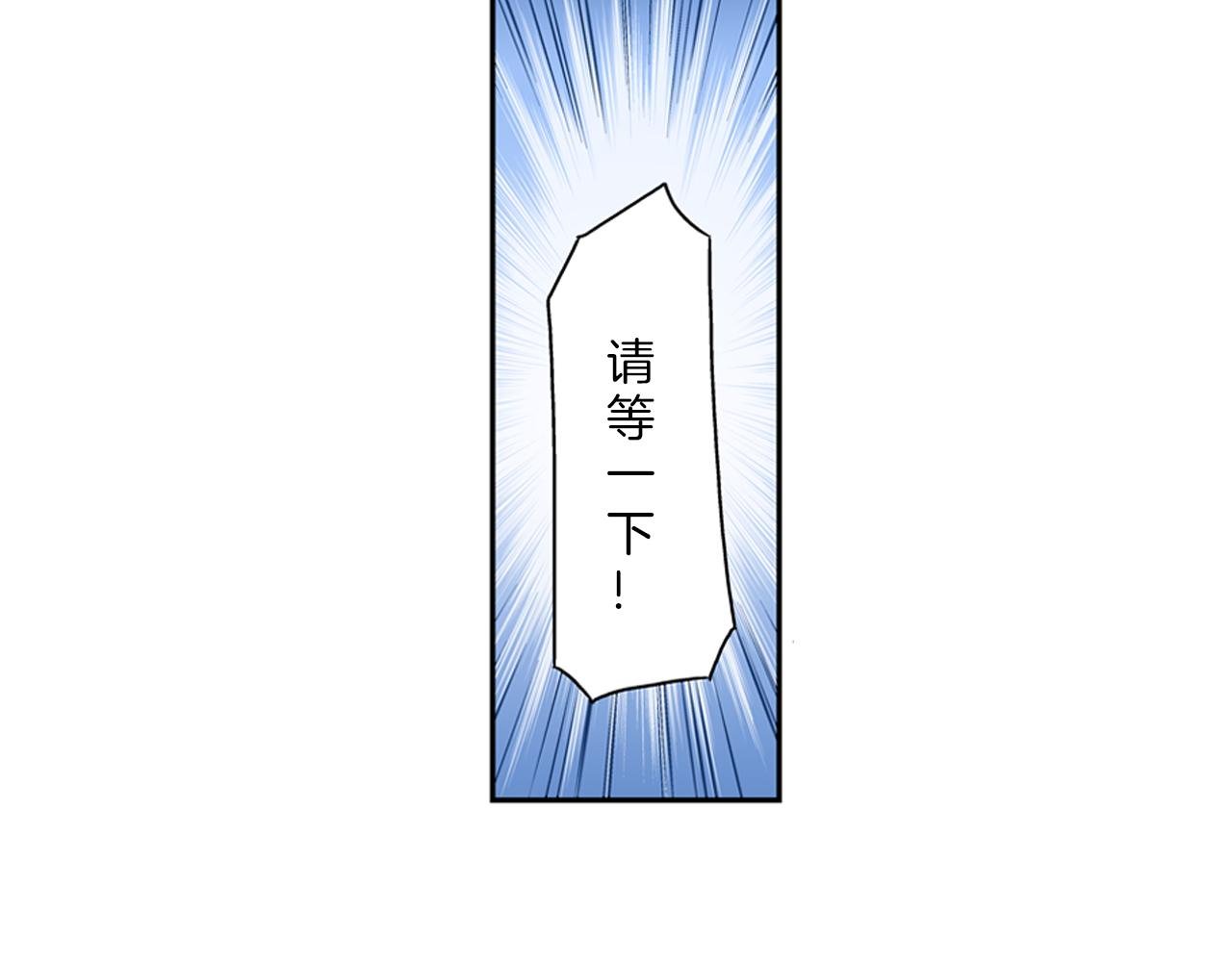 第7话 我要保护他！