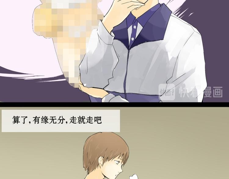 第1话 猫的报恩