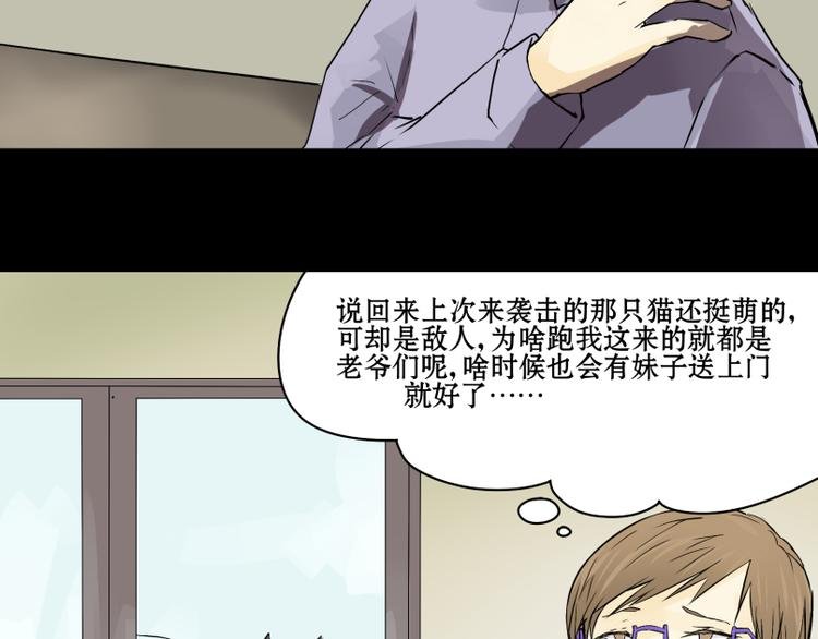 第11话 生化专家老爸登场！