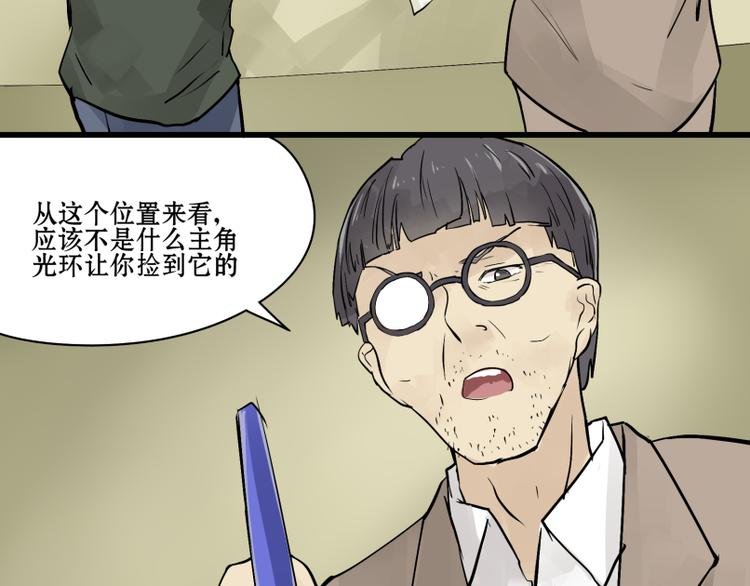 第12话 完结篇 (并不）