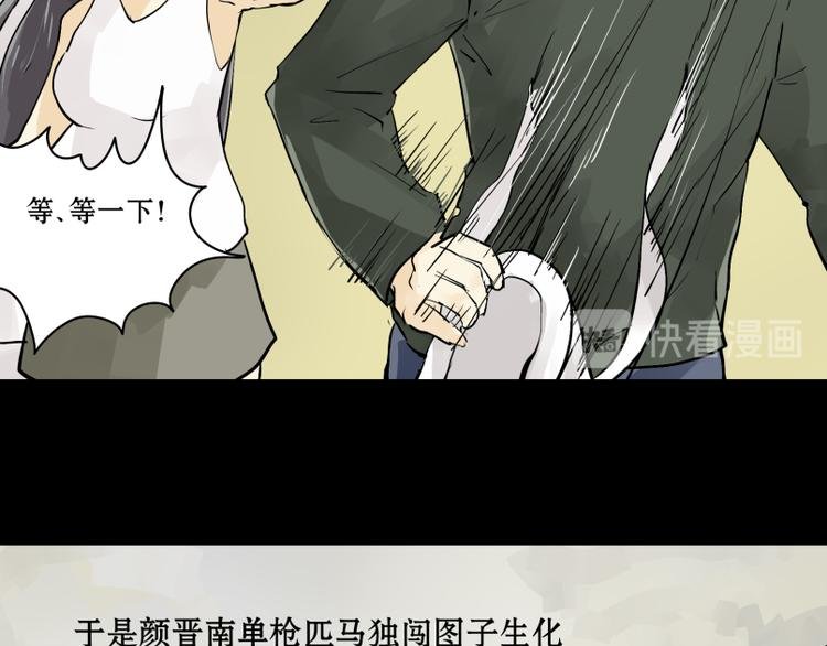 第12话 完结篇 (并不）