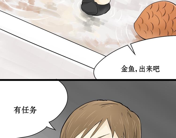 第13话 潜入行动！