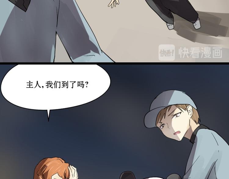 第13话 潜入行动！