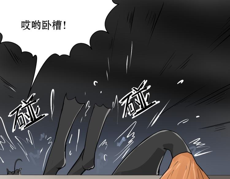 第13话 潜入行动！