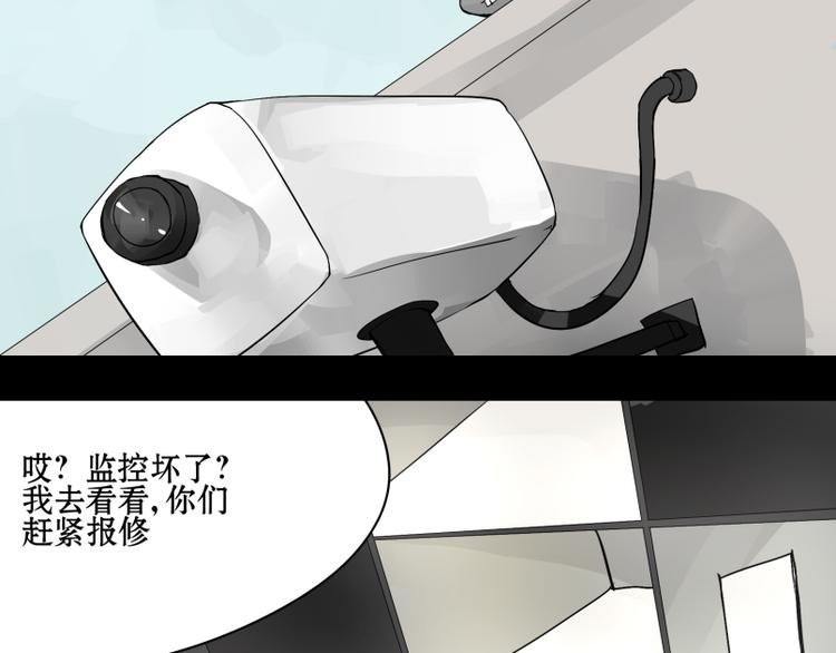 第14话 成功潜入敌人老家！