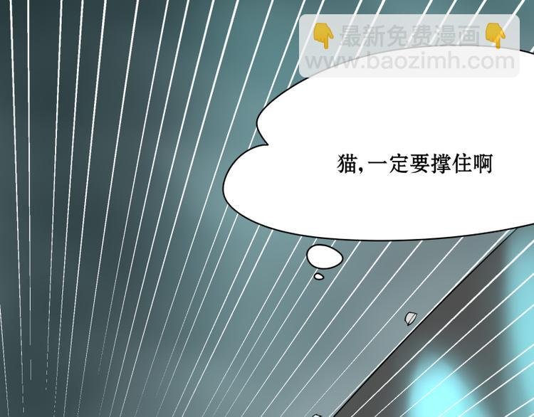 第14话 成功潜入敌人老家！