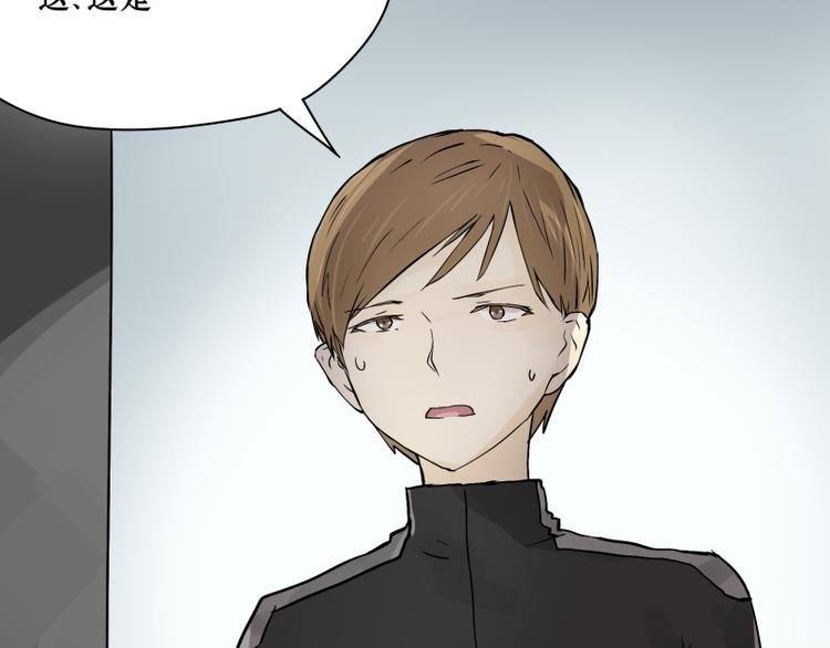 第14话 成功潜入敌人老家！