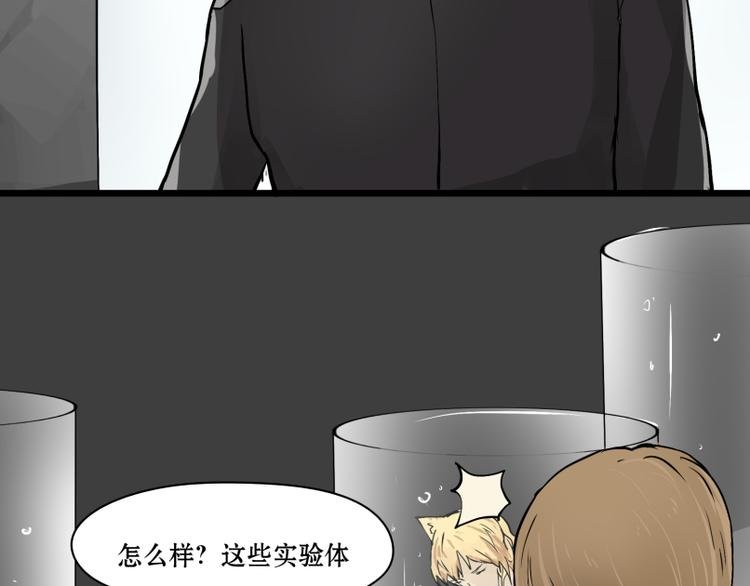 第14话 成功潜入敌人老家！