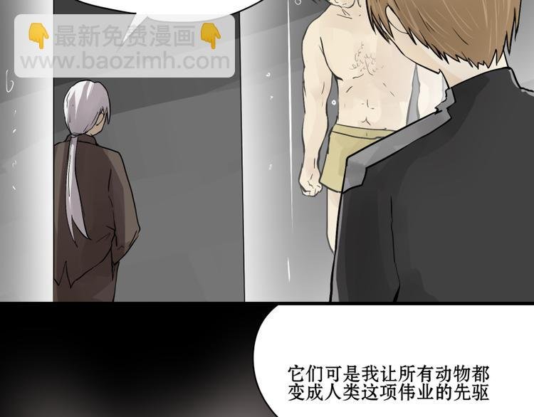 第14话 成功潜入敌人老家！