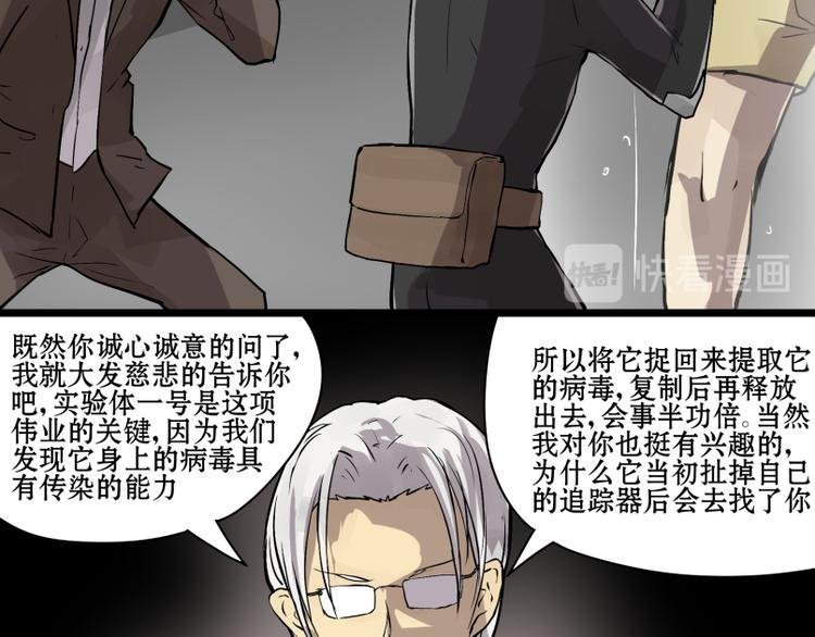 第14话 成功潜入敌人老家！