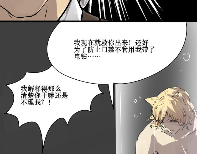 第14话 成功潜入敌人老家！