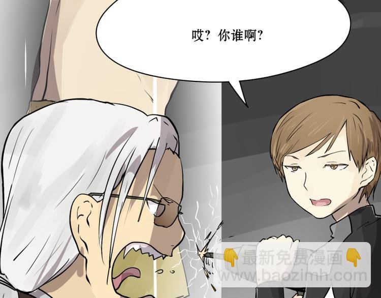 第14话 成功潜入敌人老家！