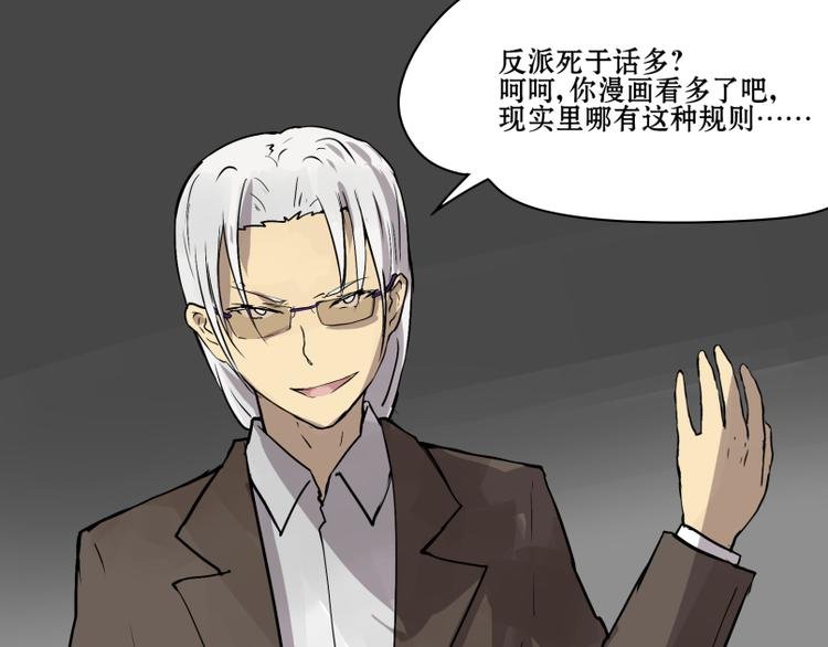 第15话 人形喵的混战