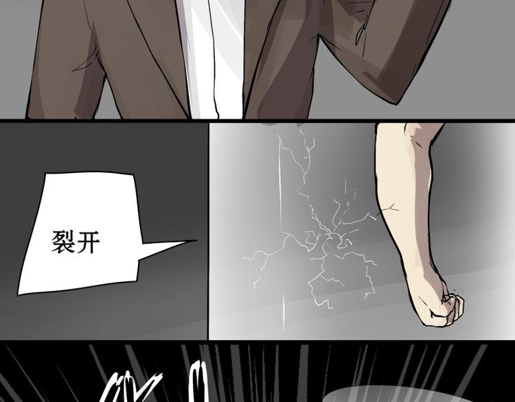 第15话 人形喵的混战