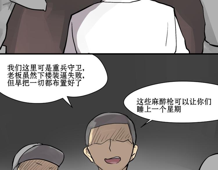 第15话 人形喵的混战