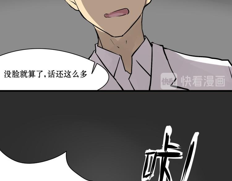 第15话 人形喵的混战