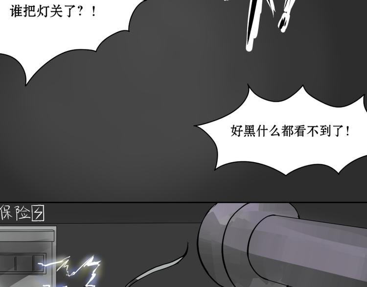 第15话 人形喵的混战
