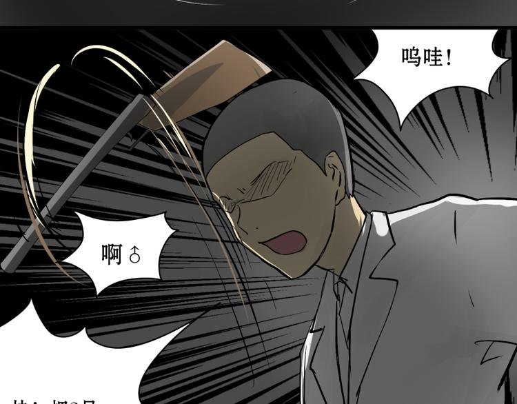 第15话 人形喵的混战