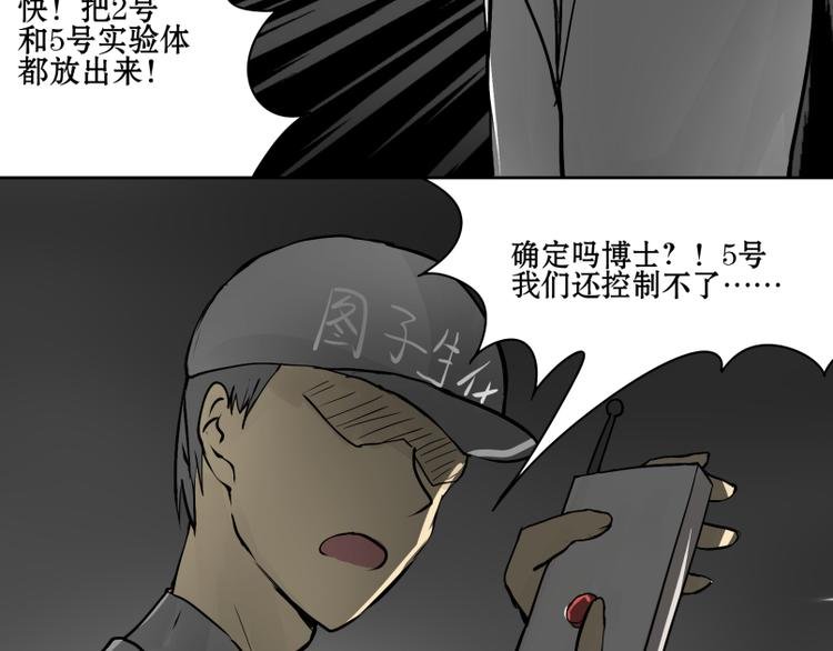 第15话 人形喵的混战