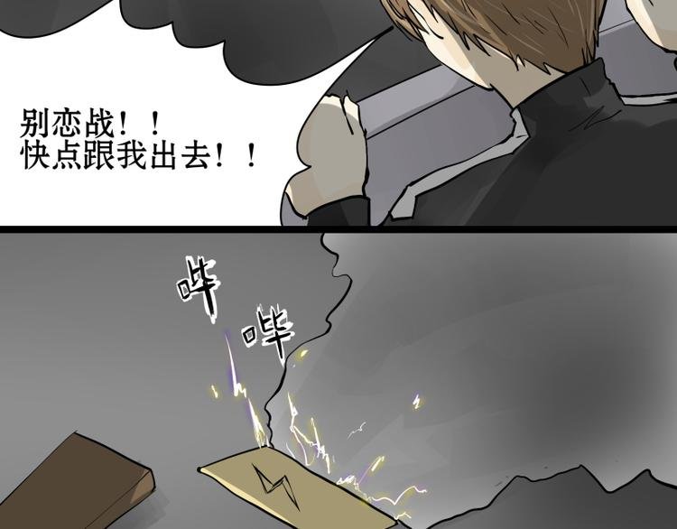 第15话 人形喵的混战