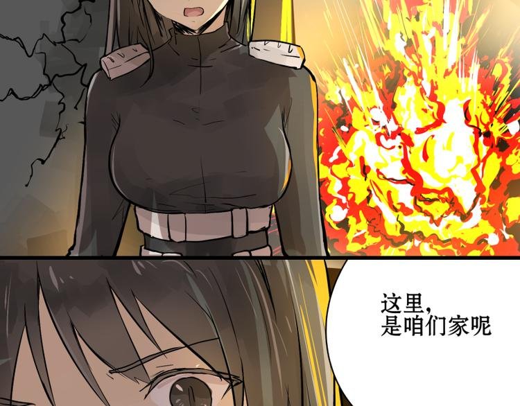 第15话 人形喵的混战