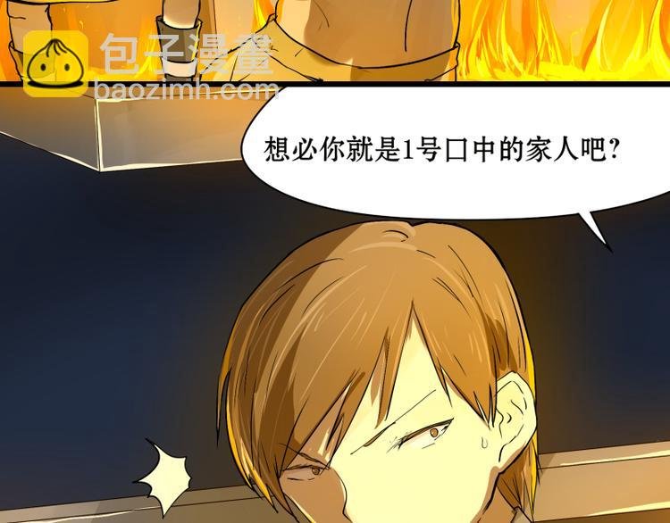 完结篇：猫，我不想失去你！