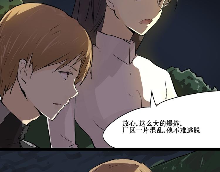 完结篇：猫，我不想失去你！