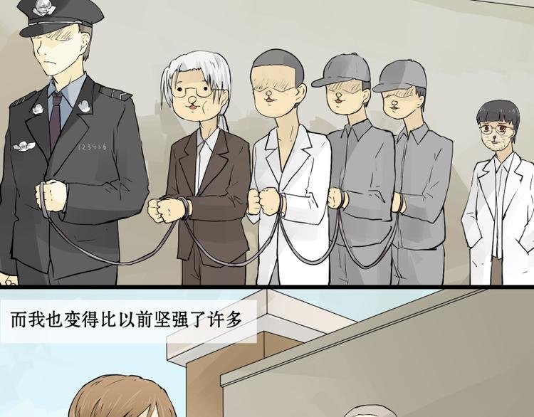 完结篇：猫，我不想失去你！