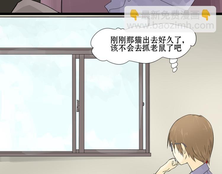 第2话 老鼠国的王子？！