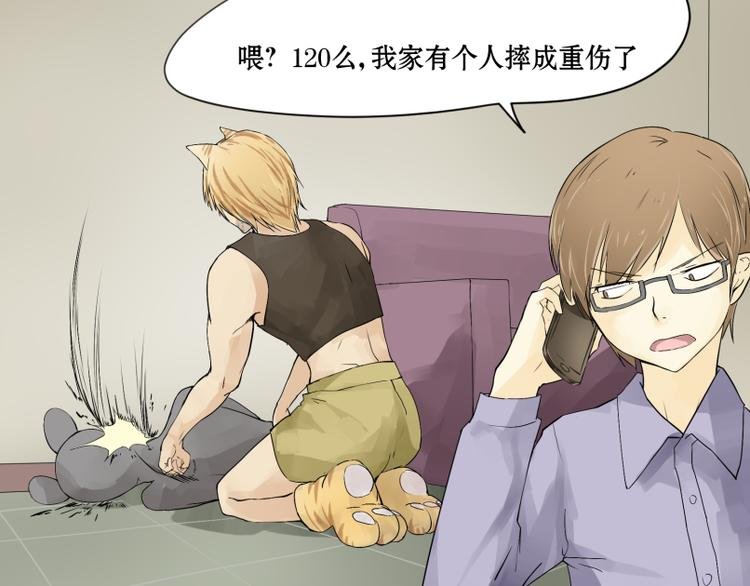 第2话 老鼠国的王子？！