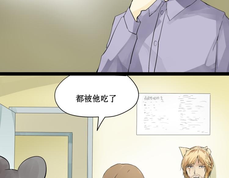 第2话 老鼠国的王子？！