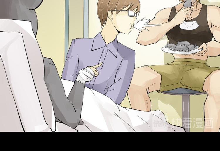 第2话 老鼠国的王子？！