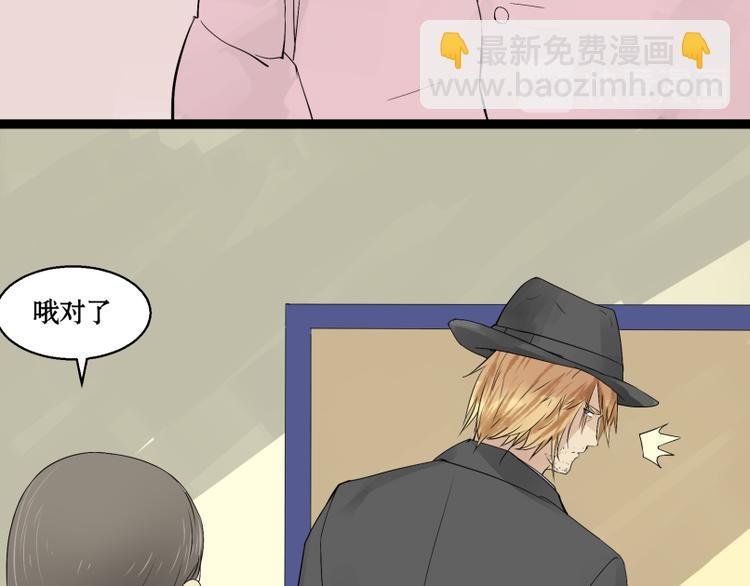 第5话 出门找工作~