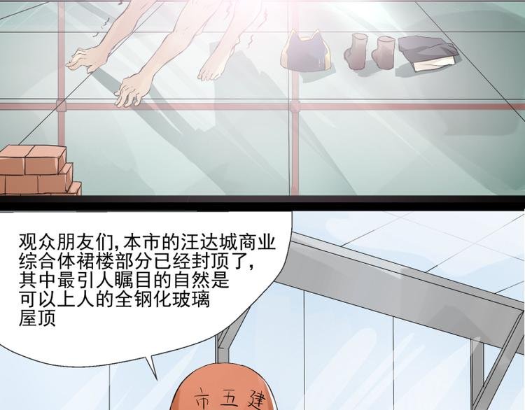 第6话 猫去搬砖了