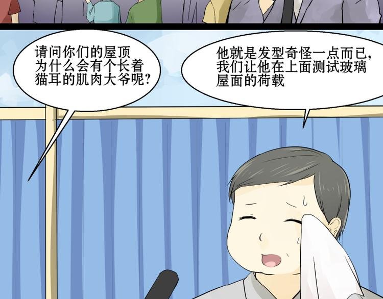 第7话 我的金鱼！！