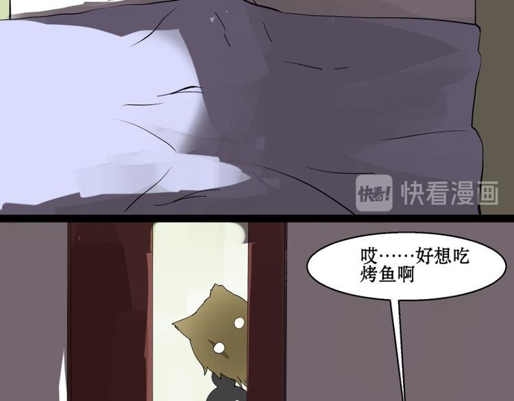 第7话 我的金鱼！！
