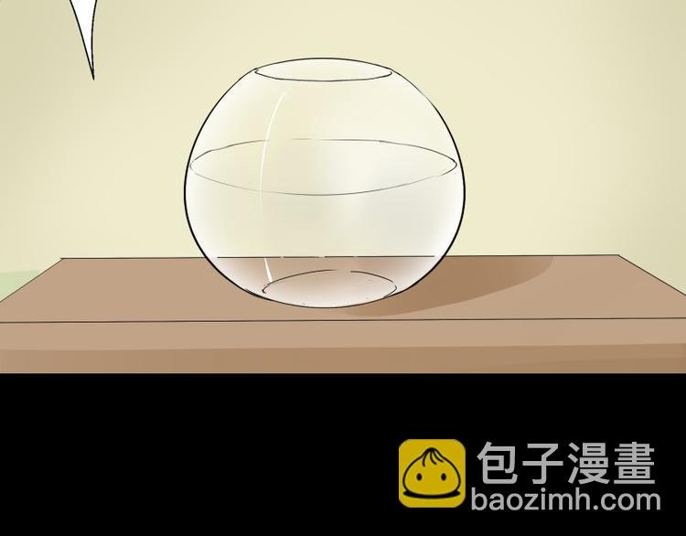 第7话 我的金鱼！！