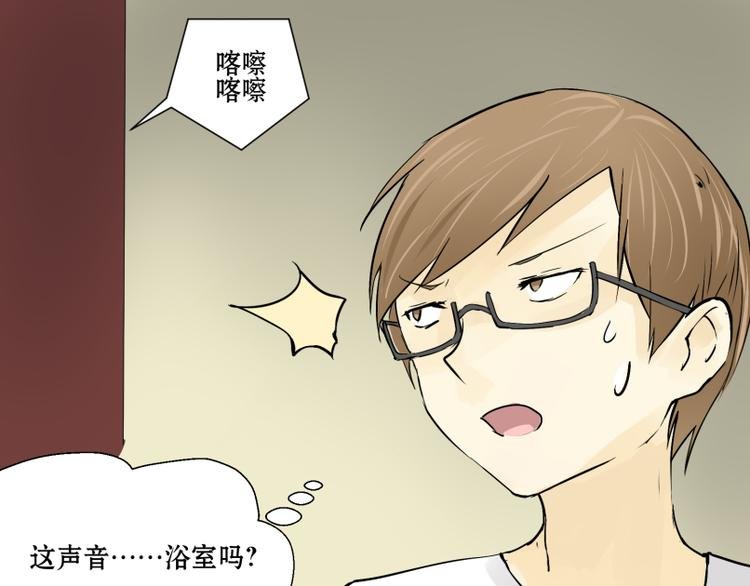 第7话 我的金鱼！！