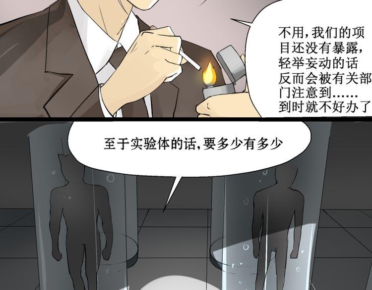 第7话 我的金鱼！！