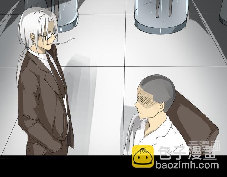 第7话 我的金鱼！！